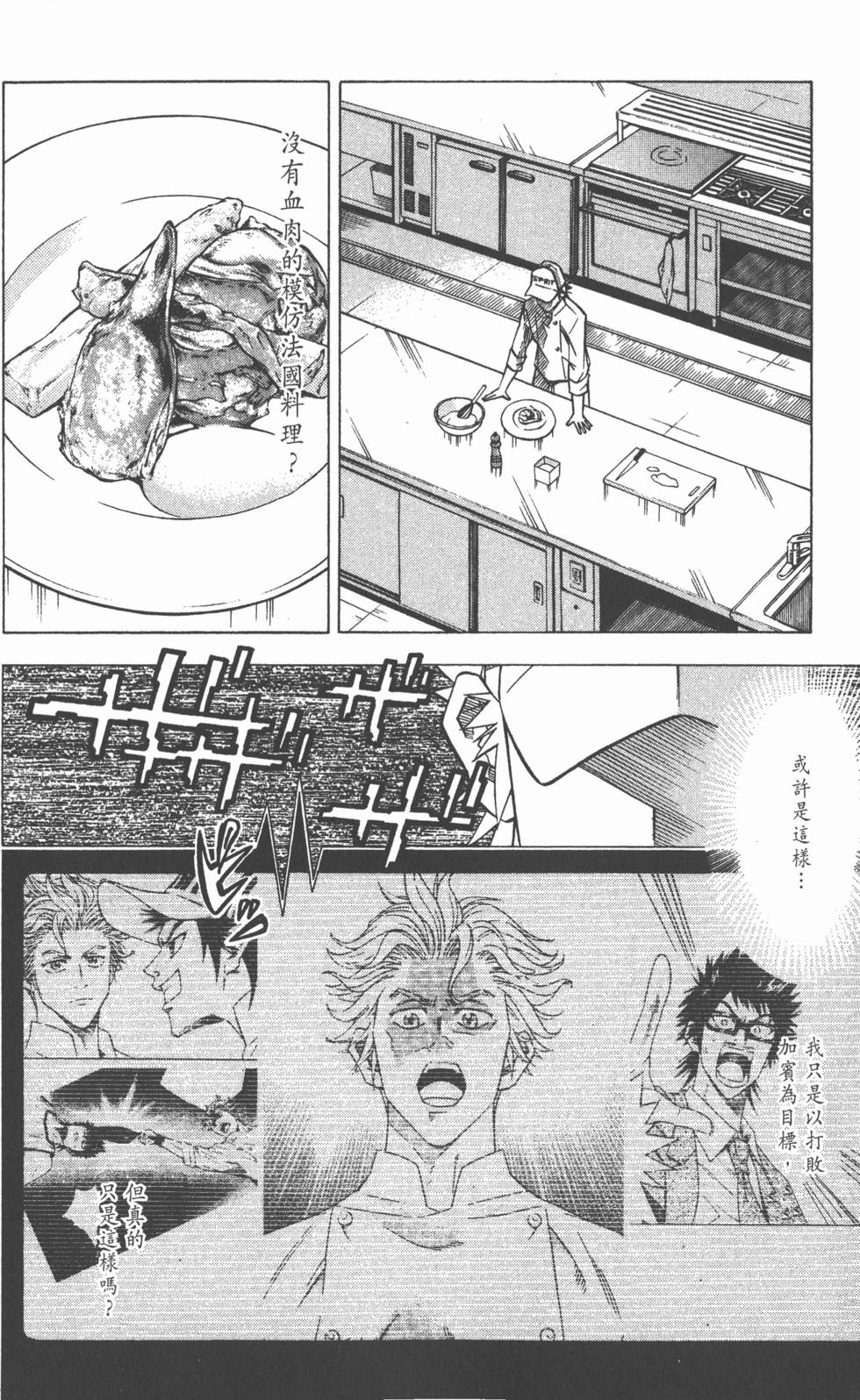 第178页
