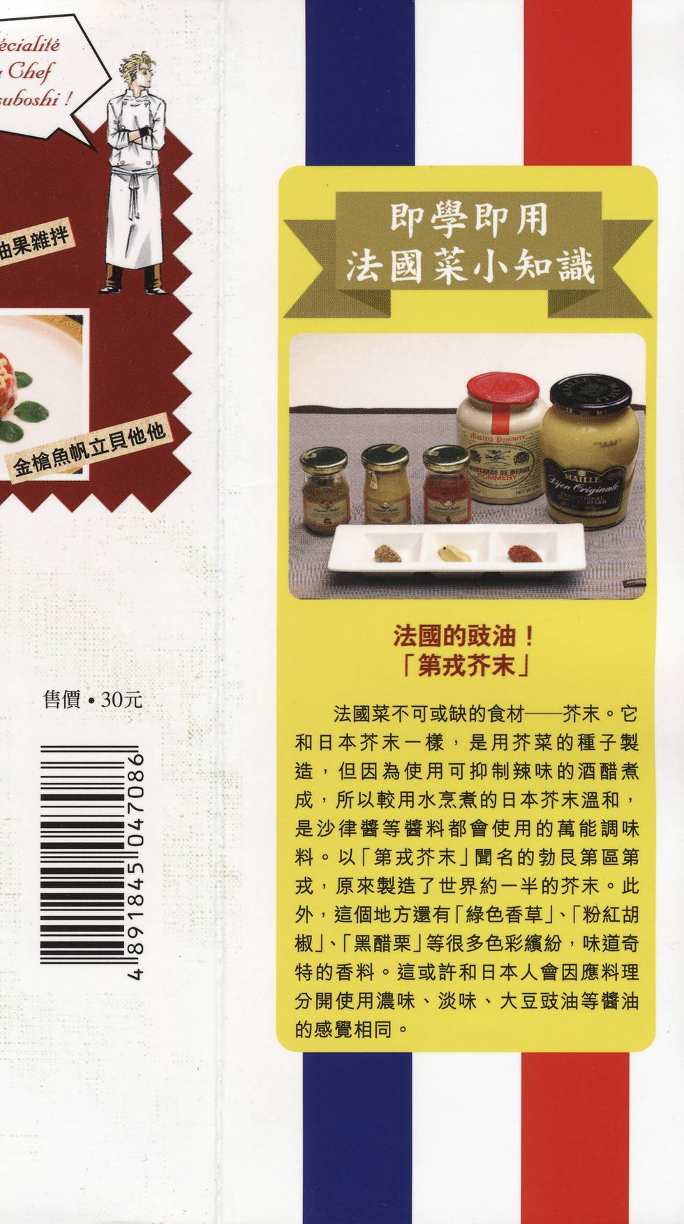 第181页