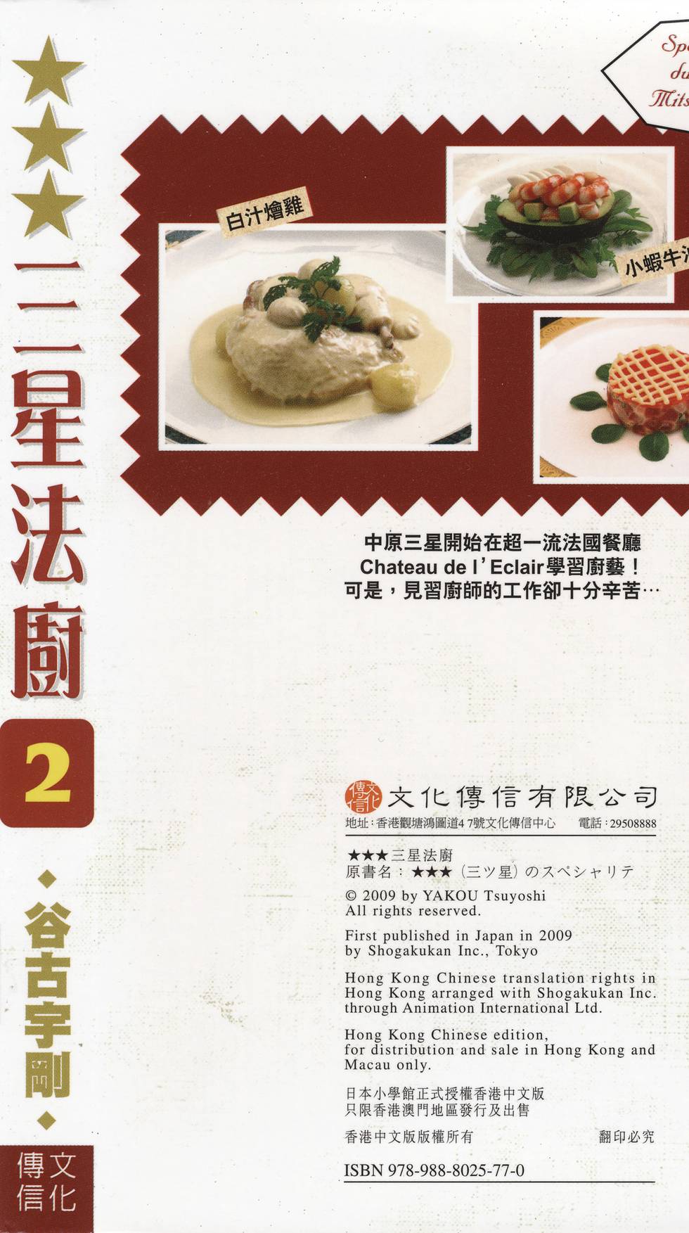第182页