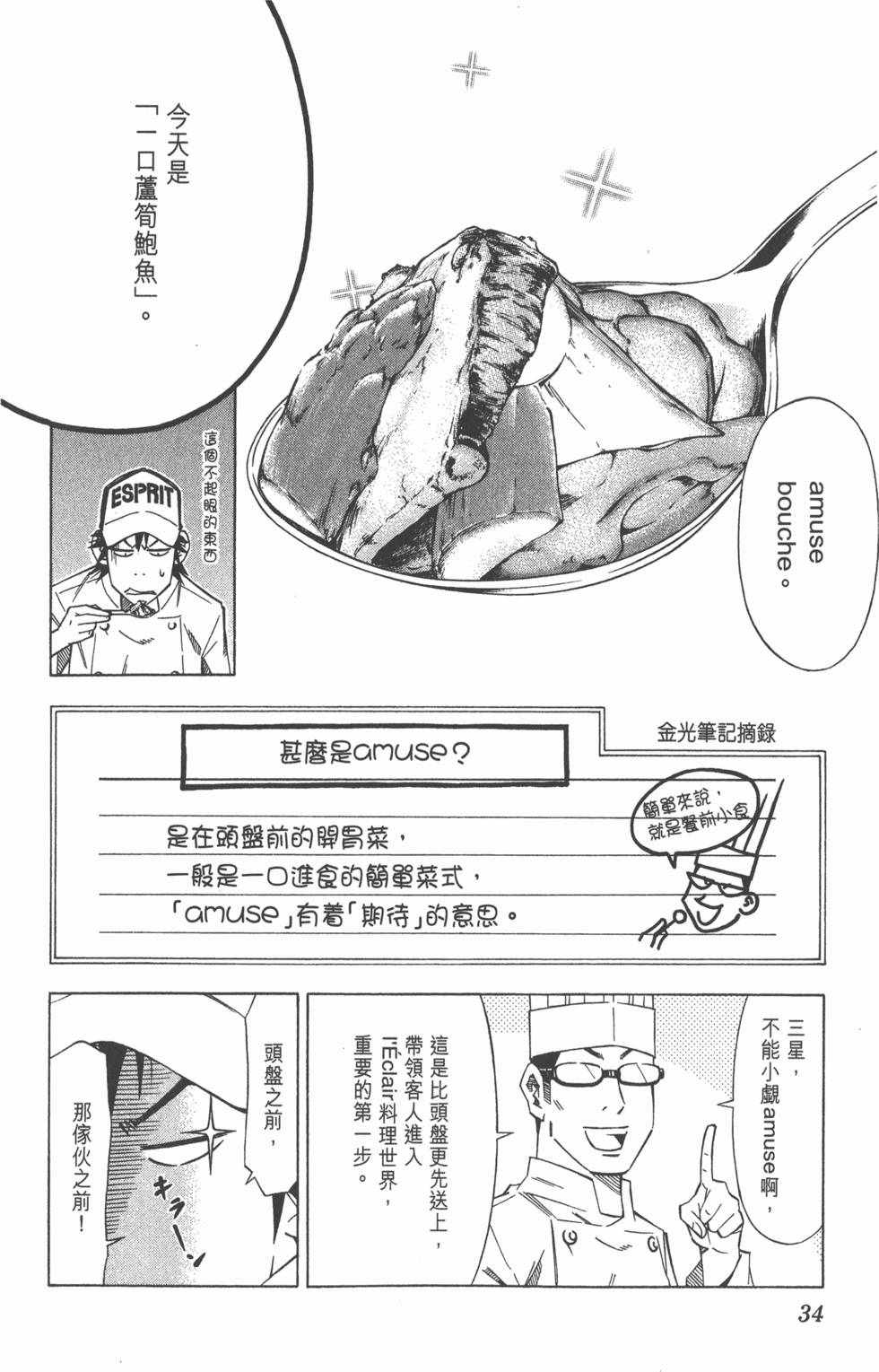 第30页