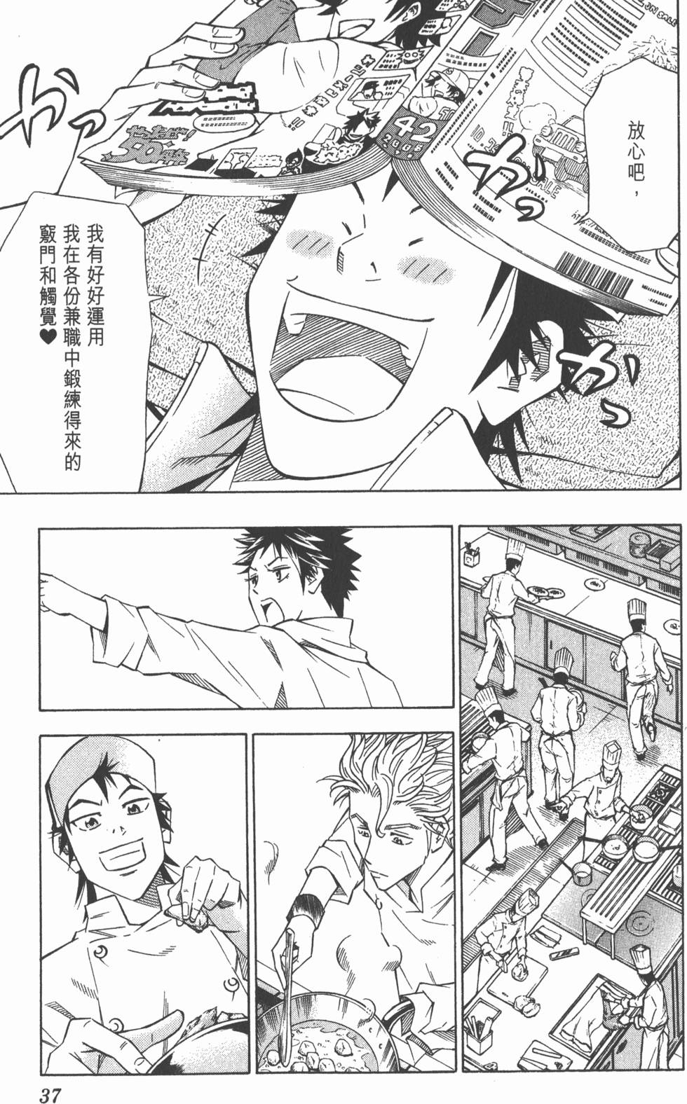 第33页
