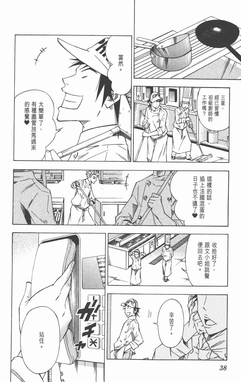 第34页