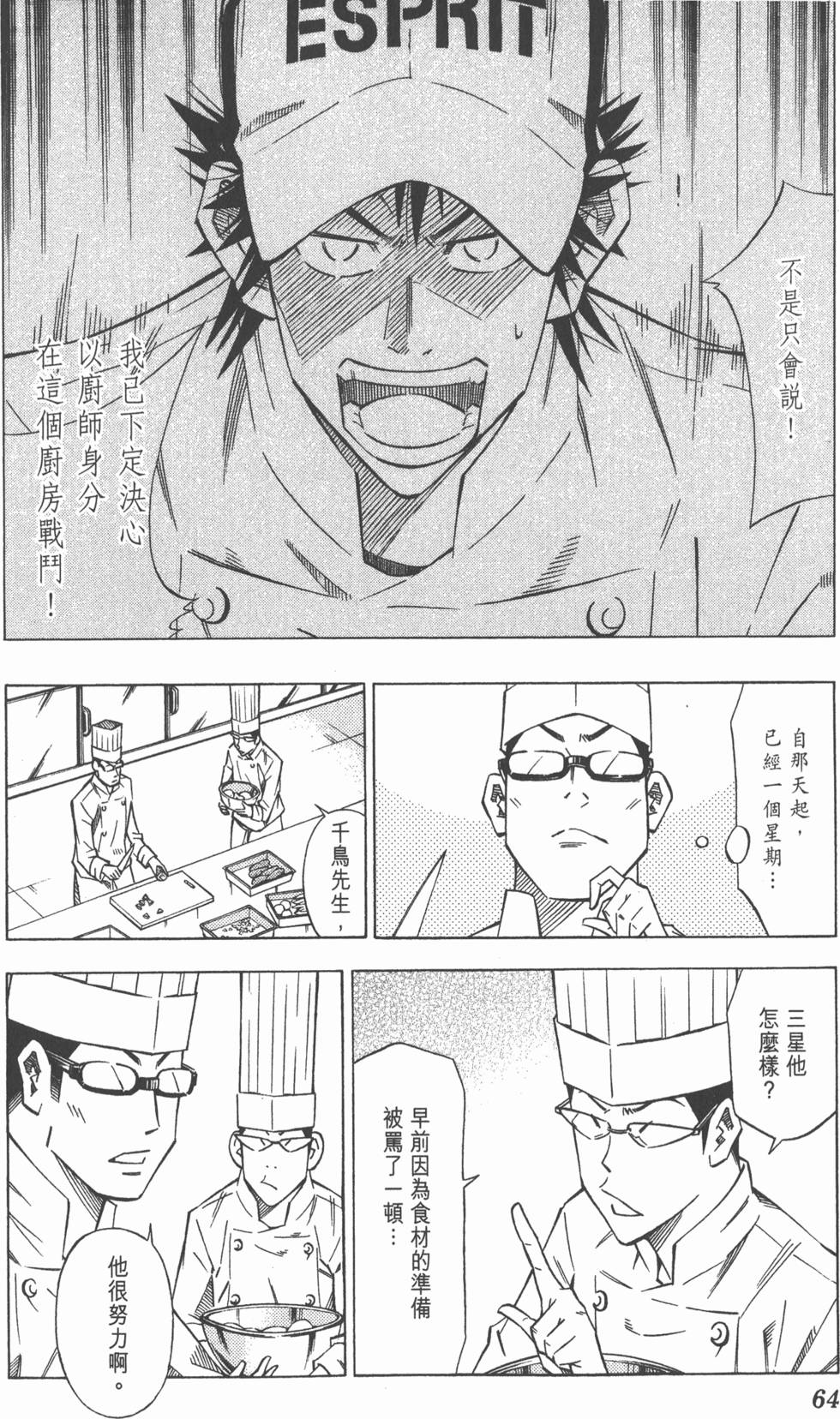 第60页