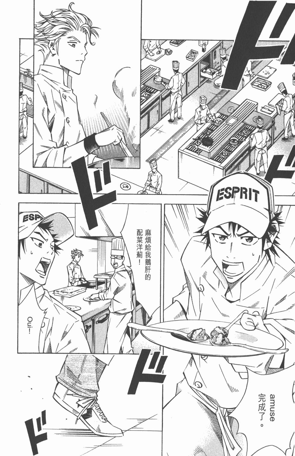 第62页