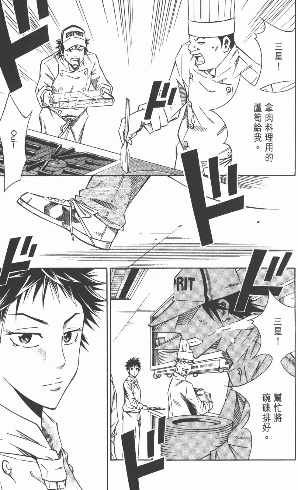 第63页