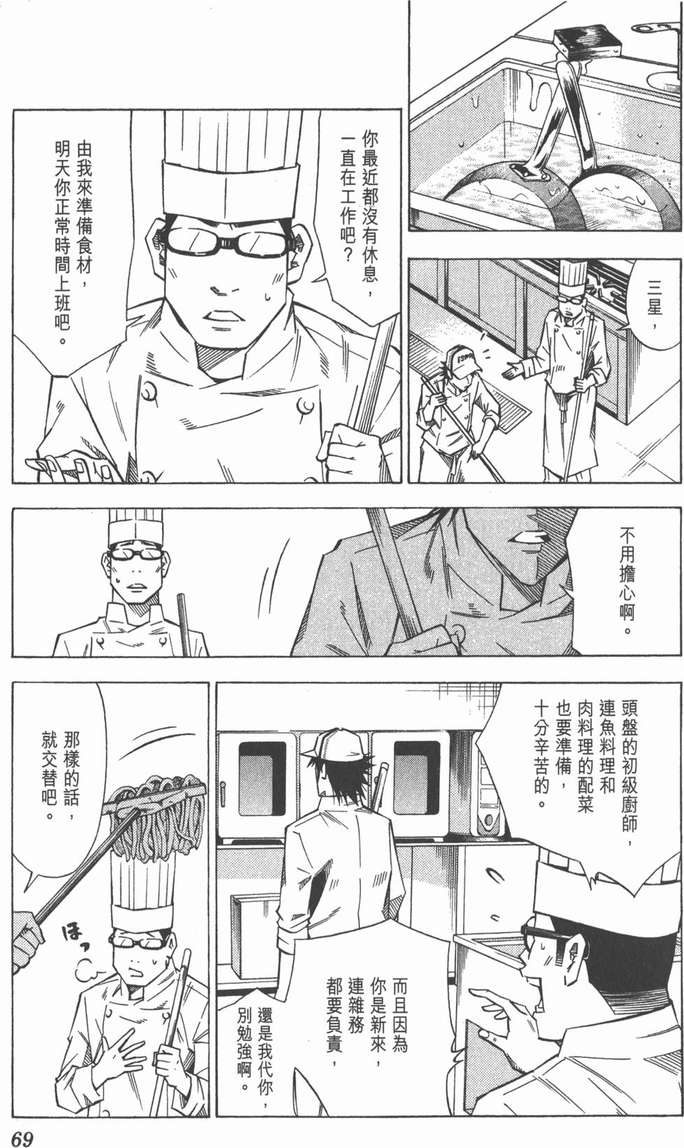 第65页