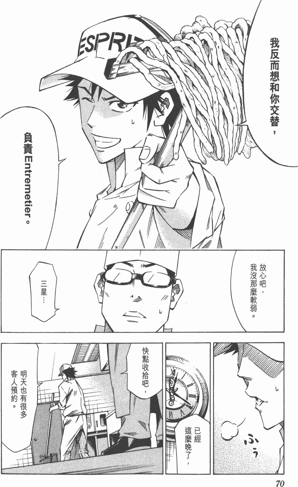 第66页
