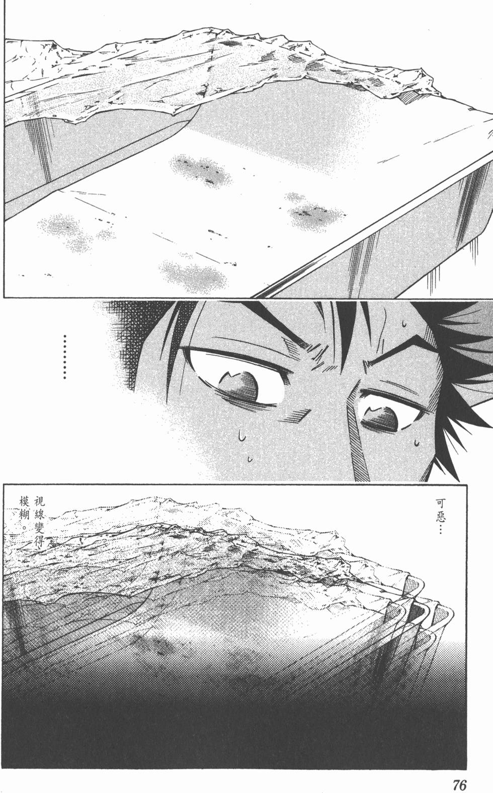 第72页