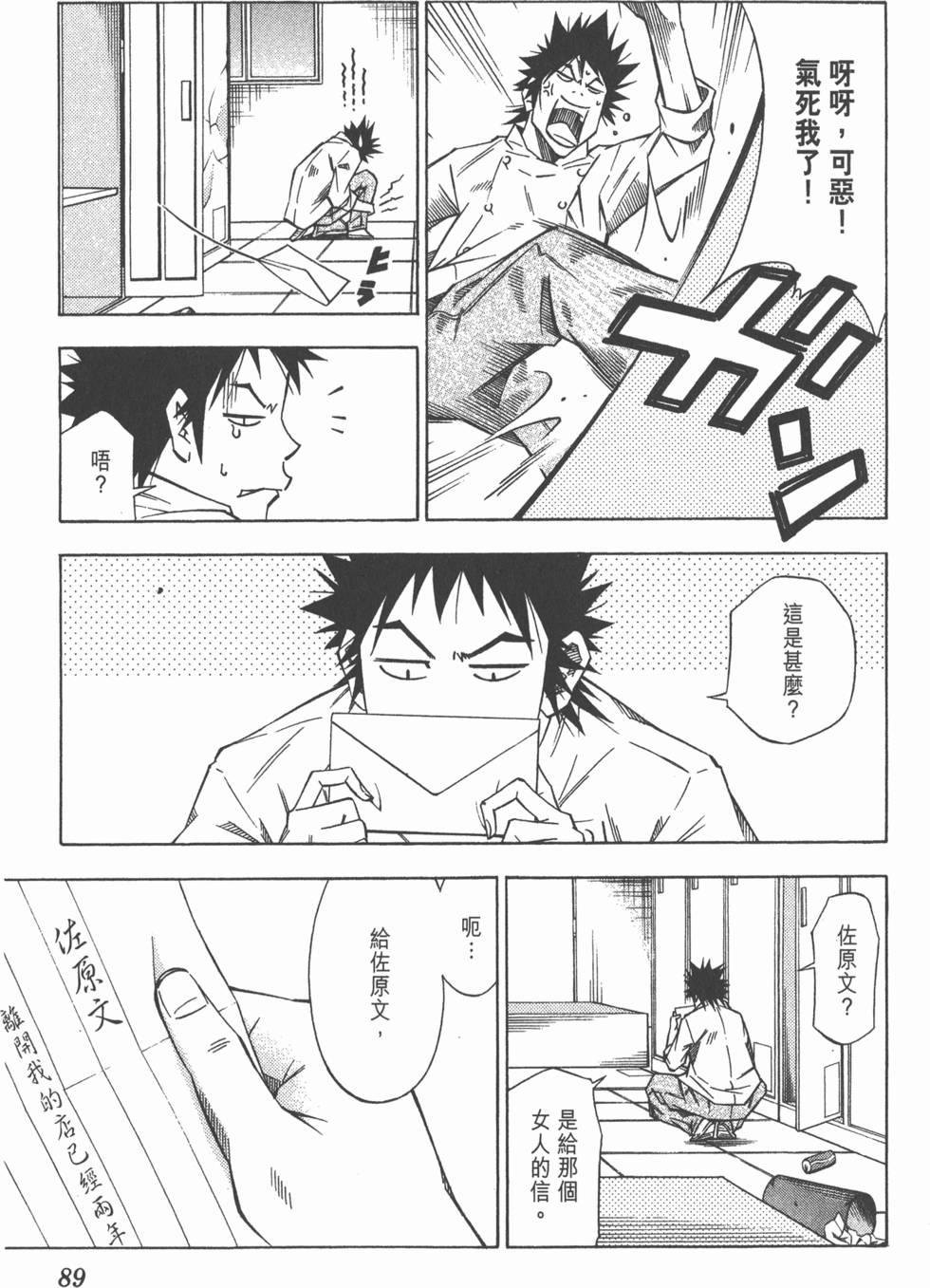 第85页