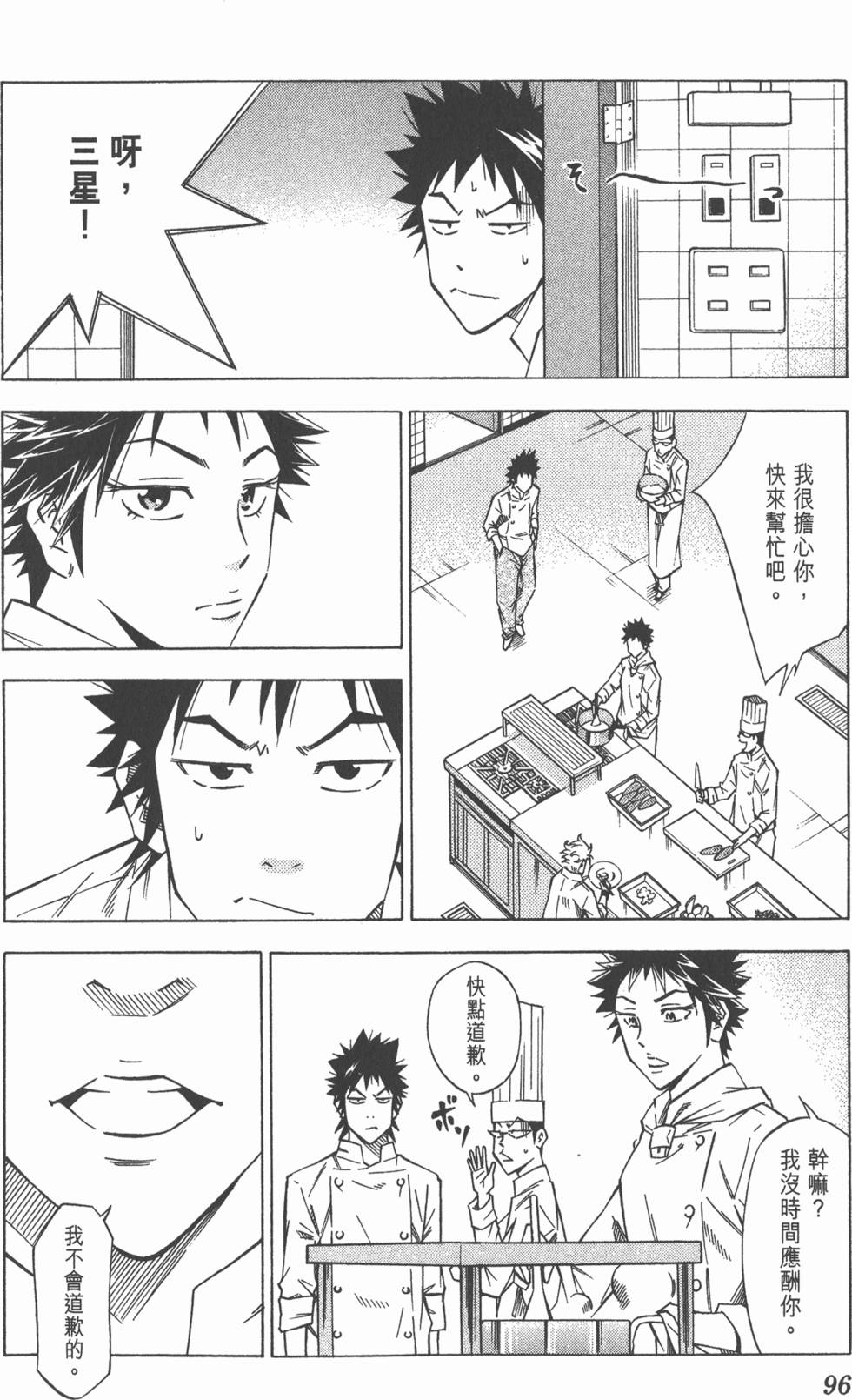 第92页