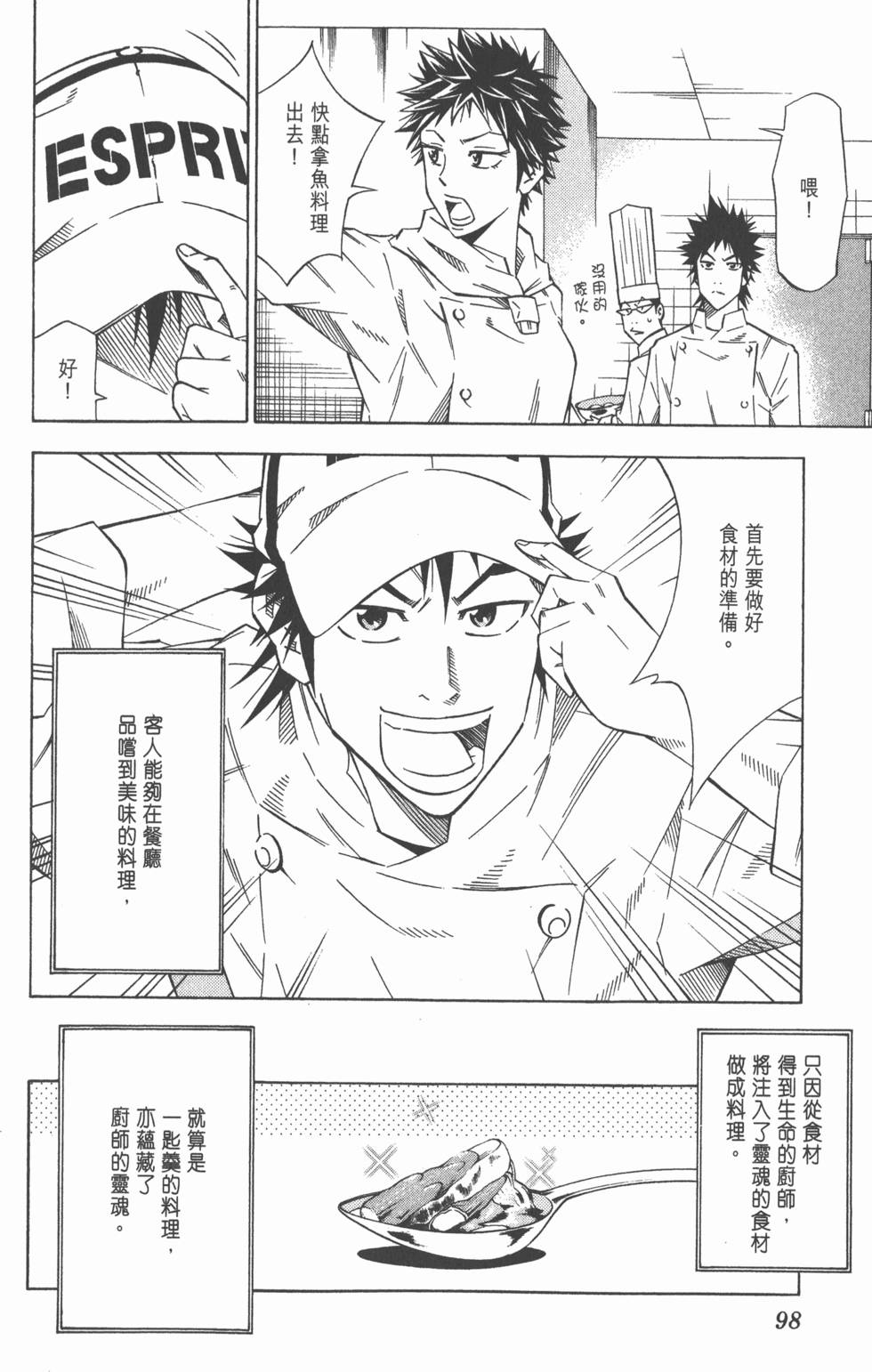 第94页