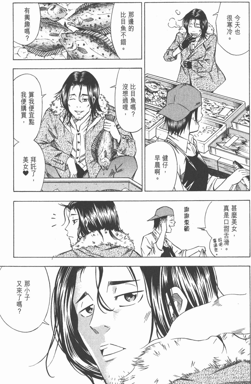 第97页