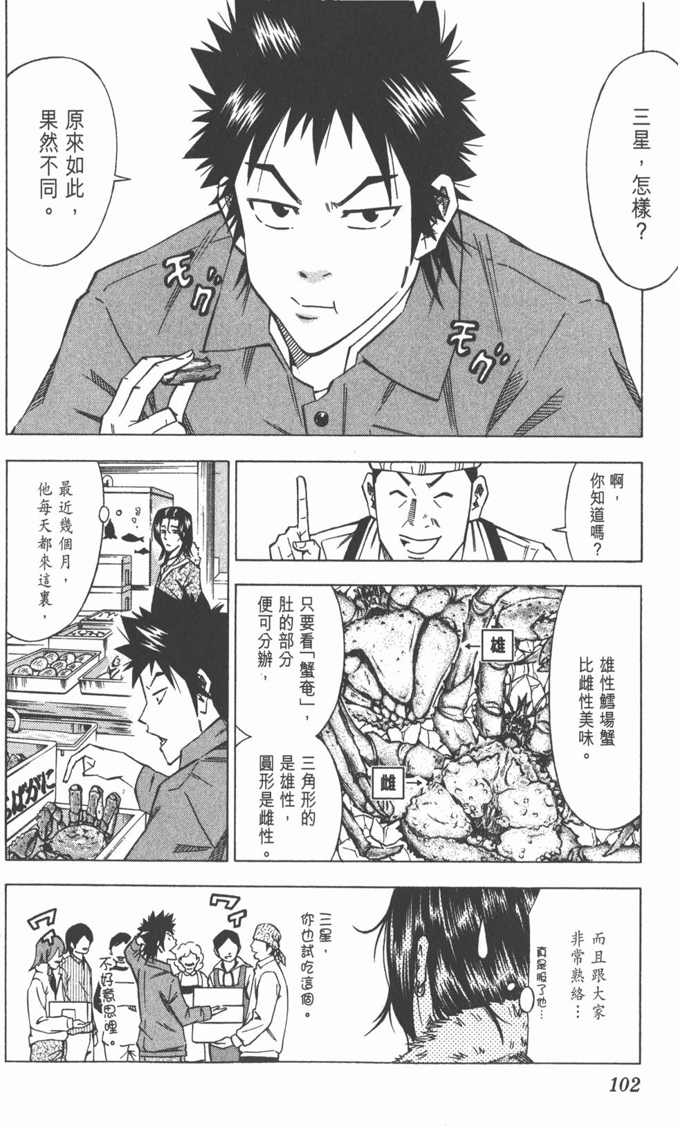 第98页