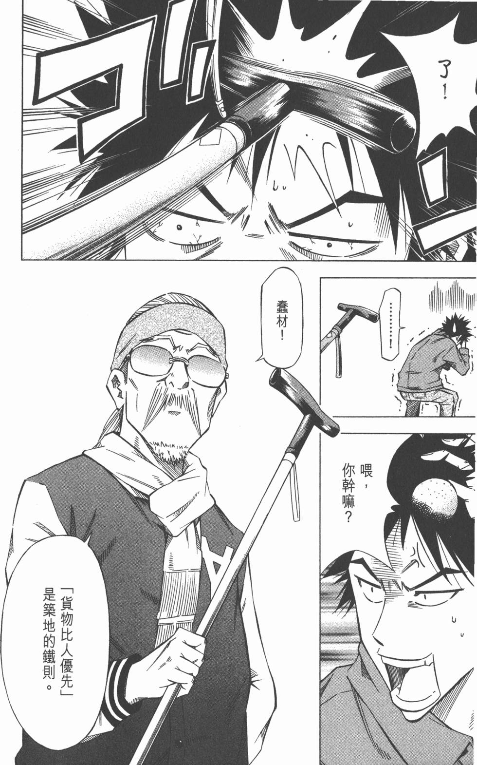 第104页