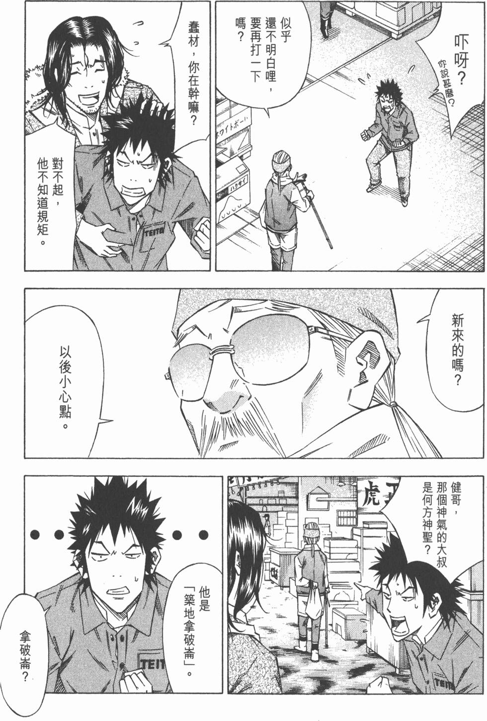 第105页
