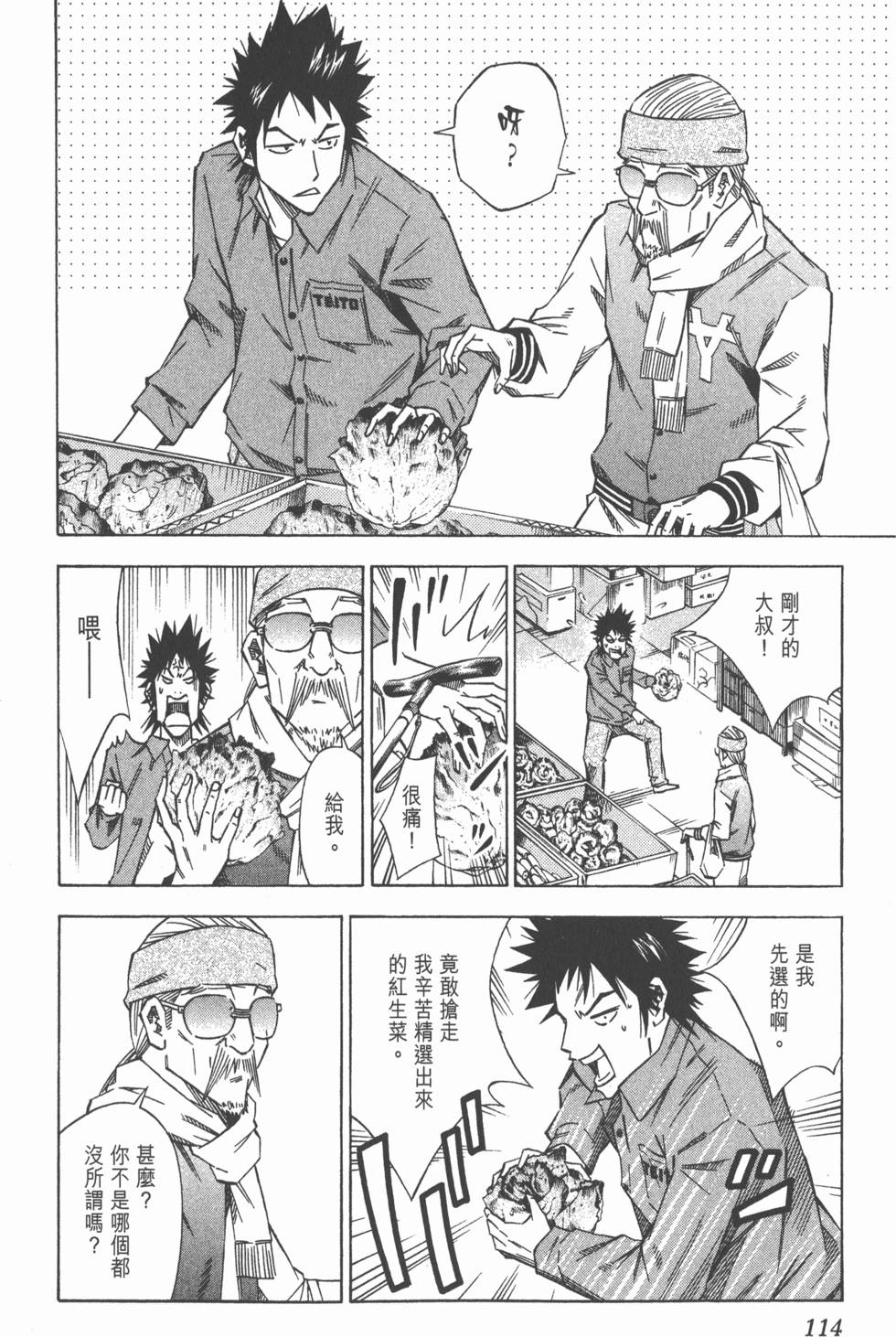 第110页