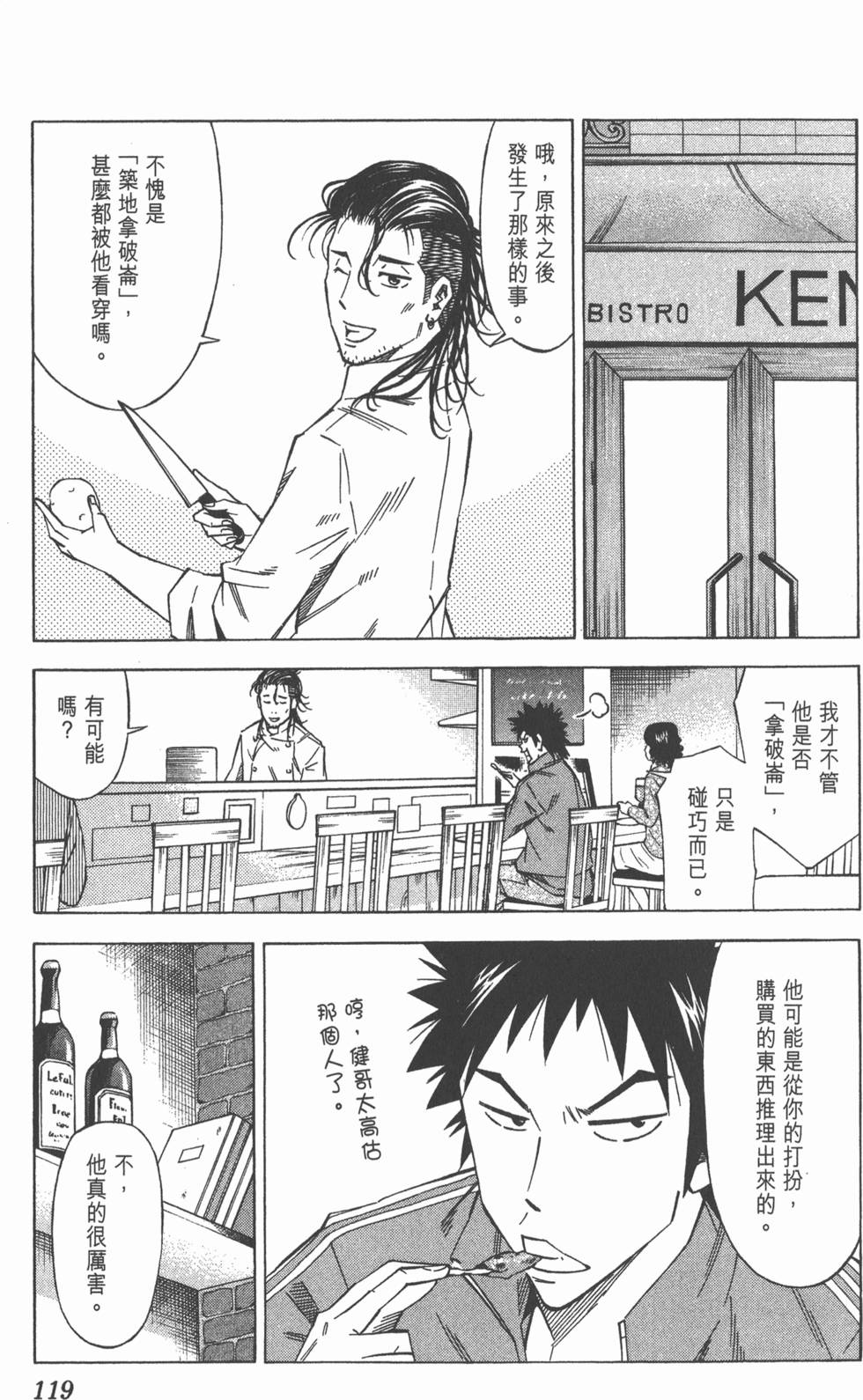 第115页
