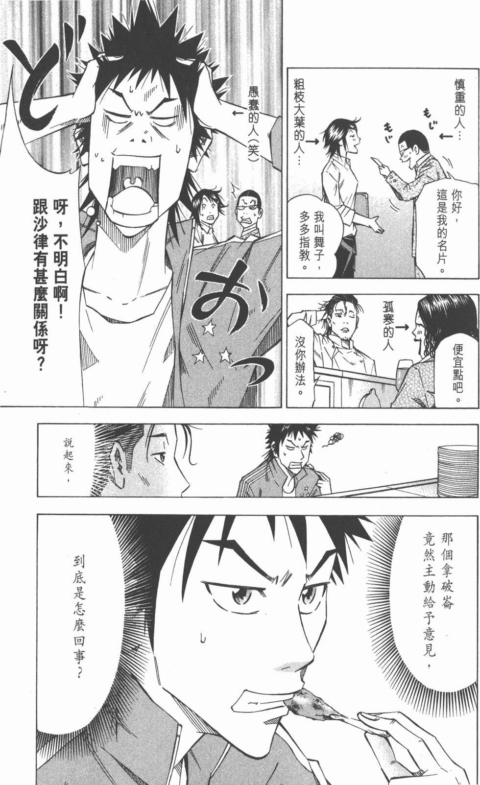 第117页
