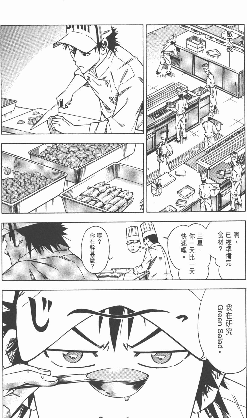 第118页