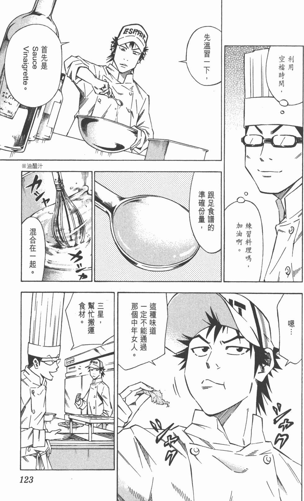 第119页