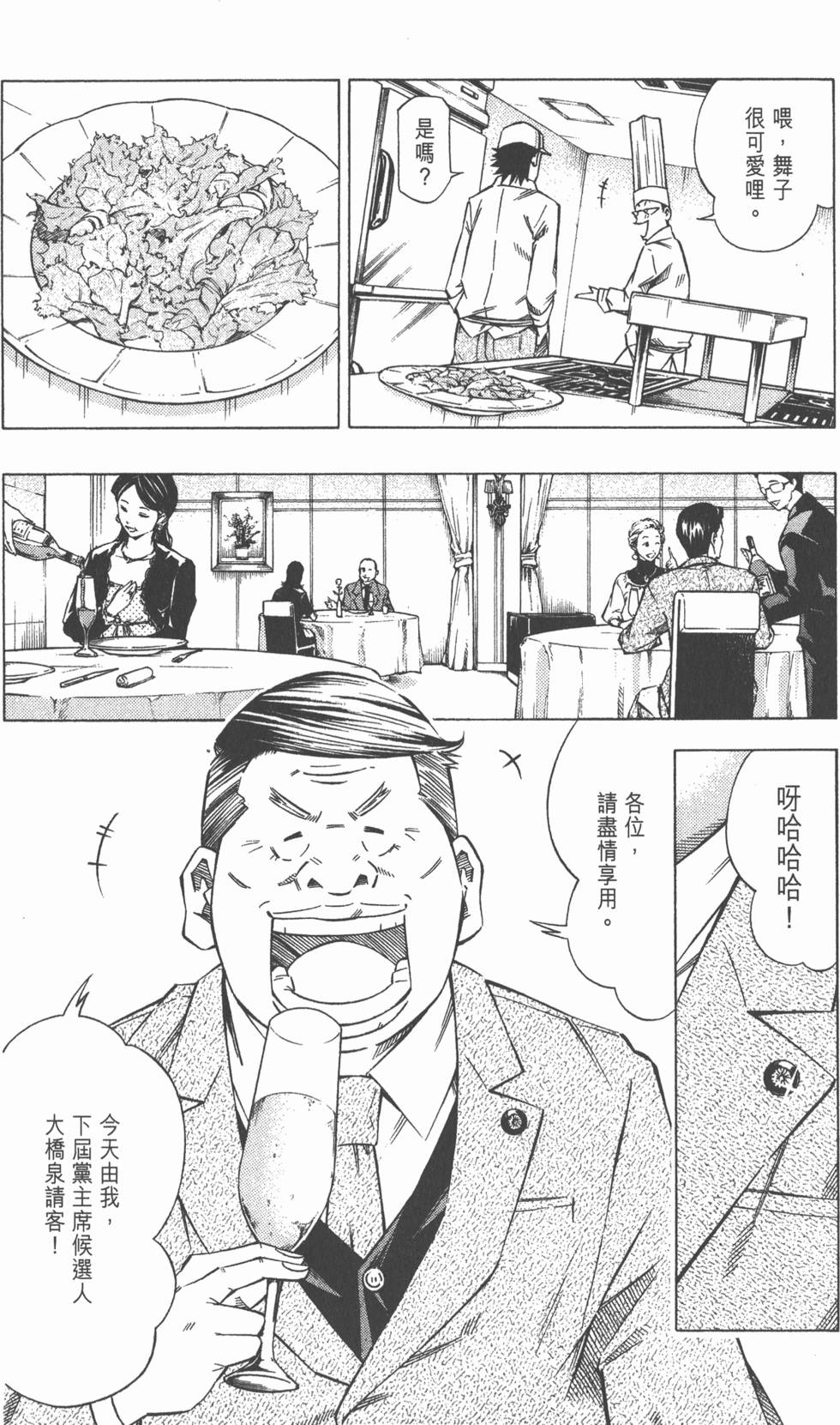 第120页