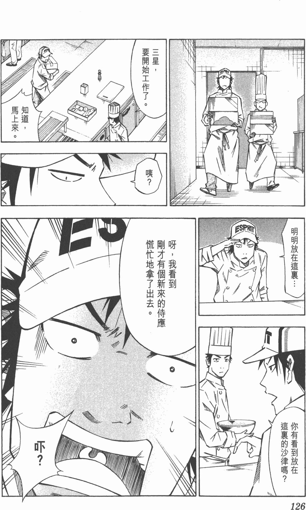 第122页