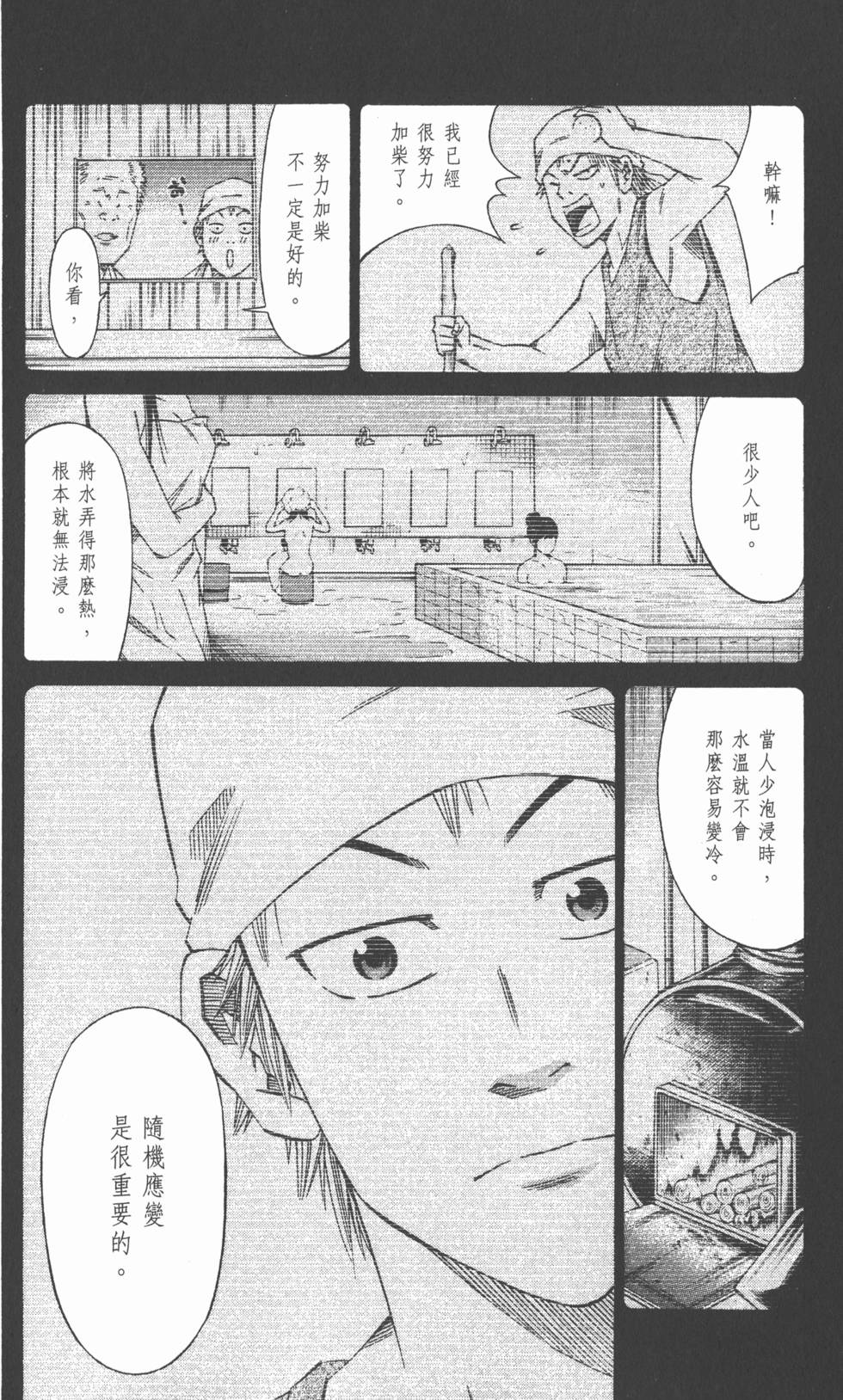 第128页