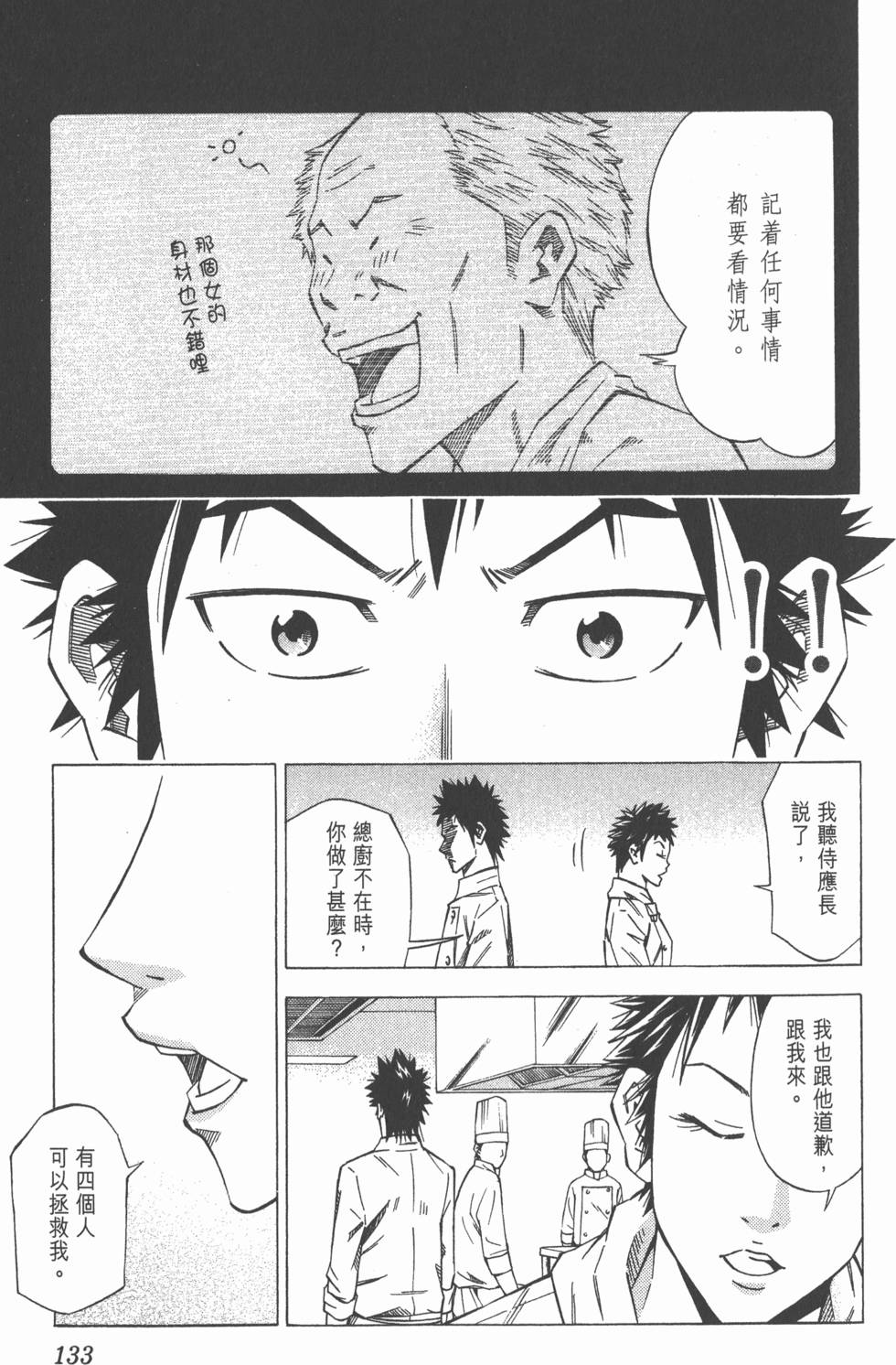 第129页