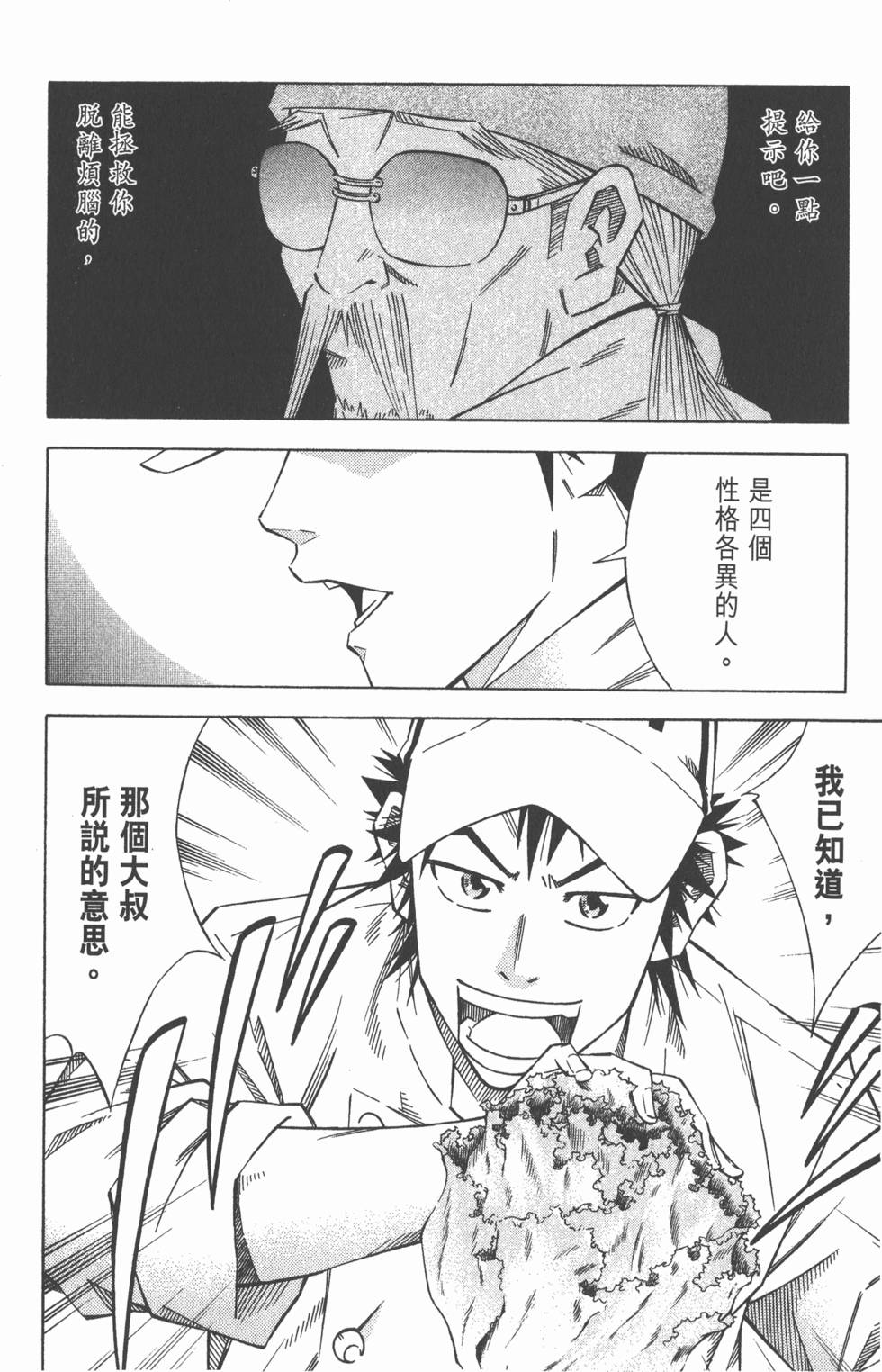 第132页