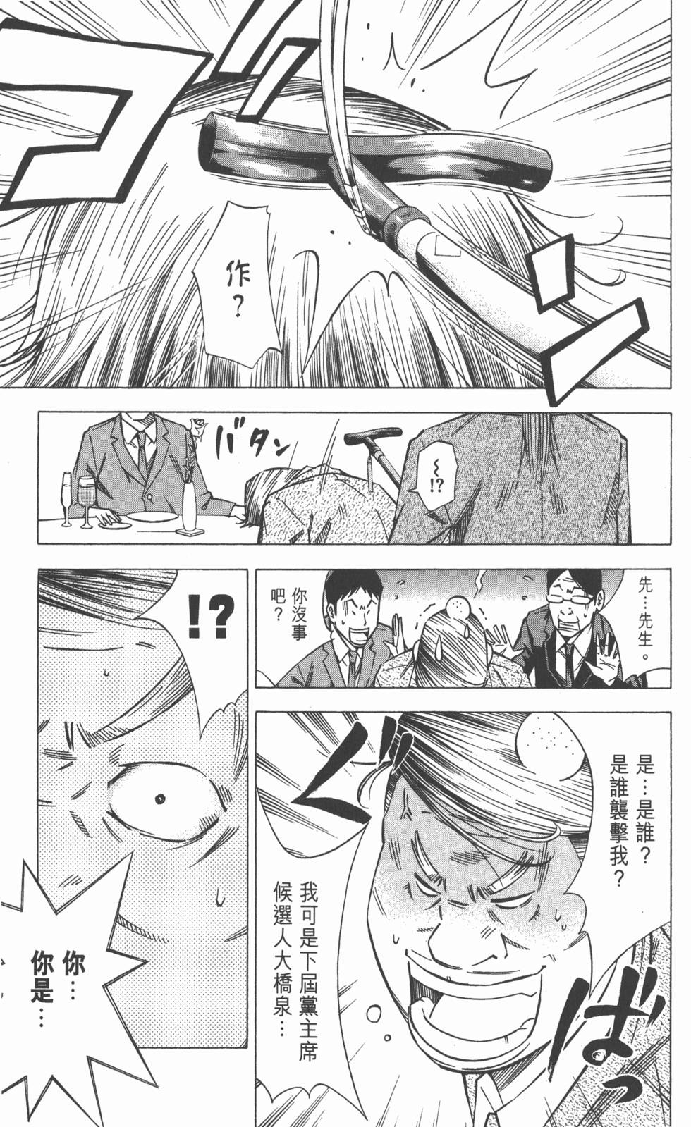 第137页