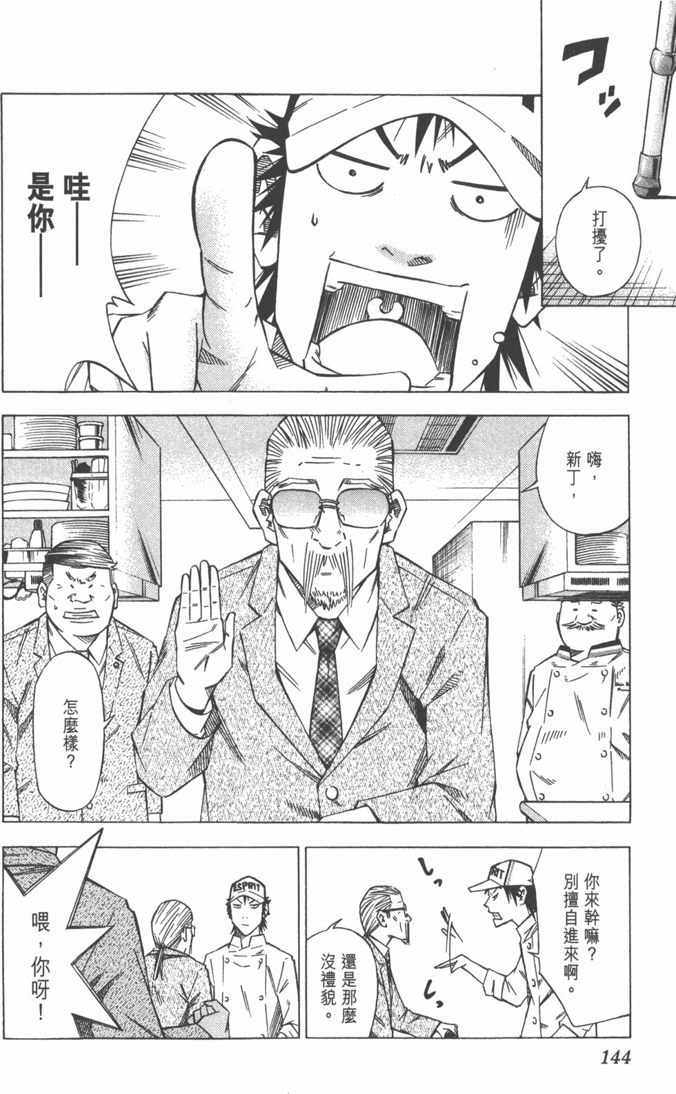 第140页