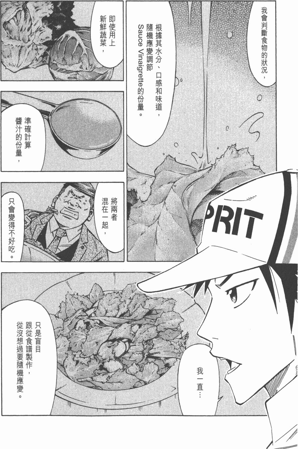 第142页
