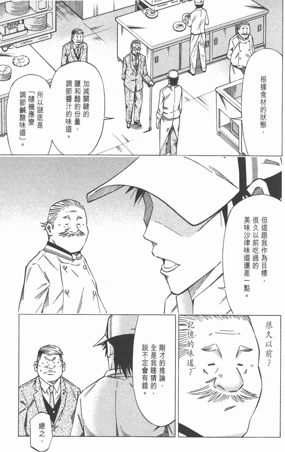 第145页