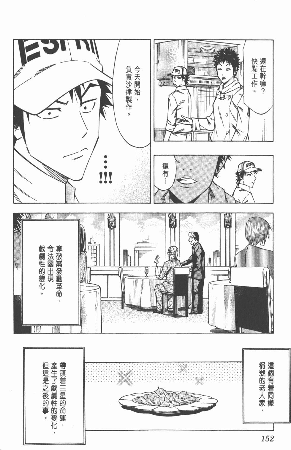 第148页
