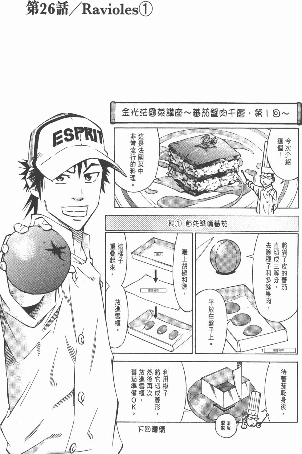 第149页