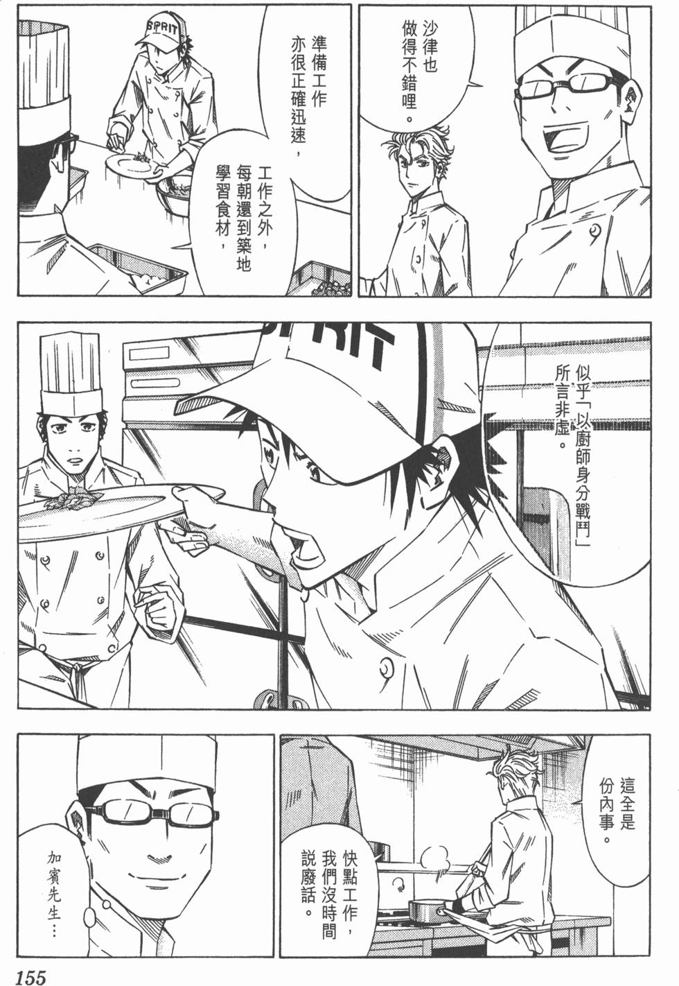 第151页