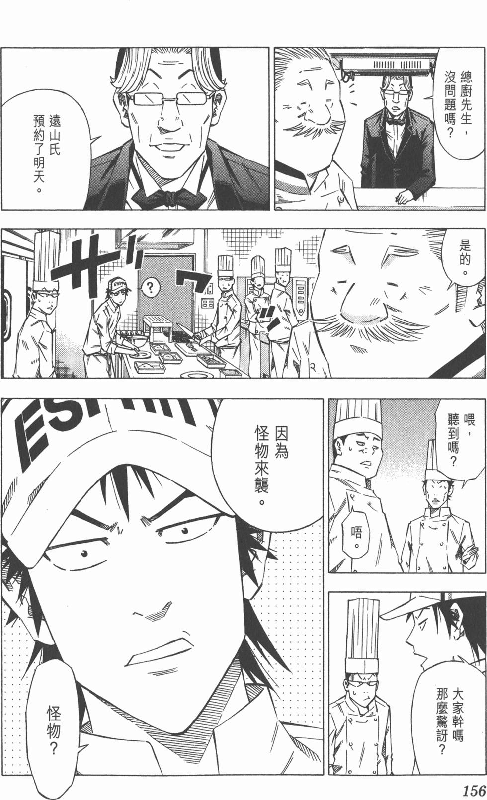 第152页