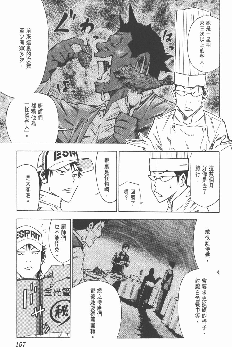 第153页