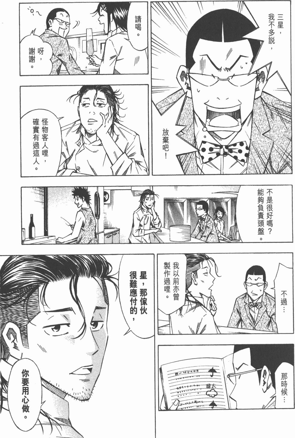 第157页