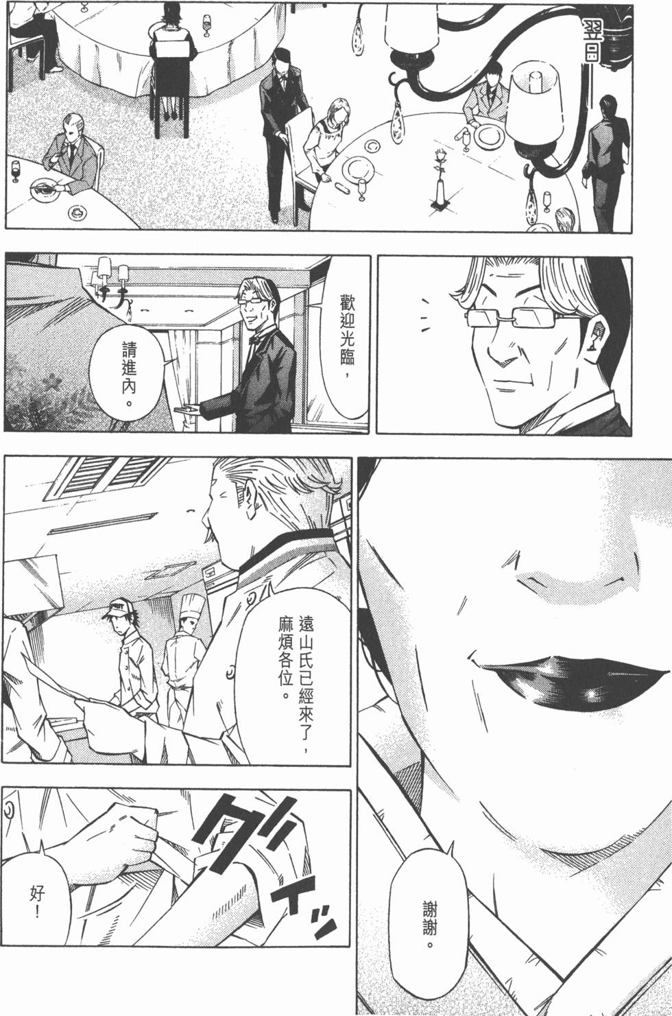 第160页