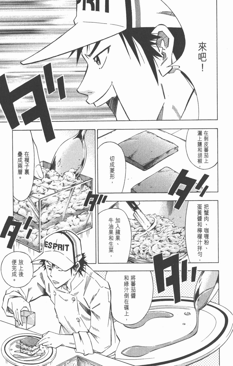 第161页