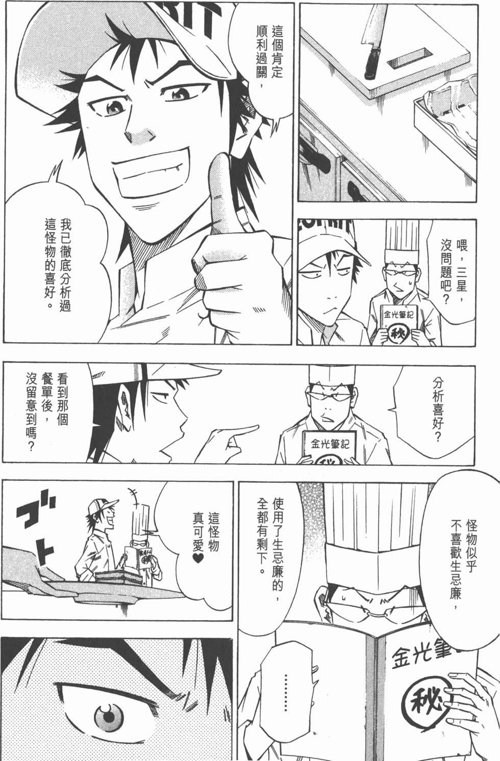 第164页