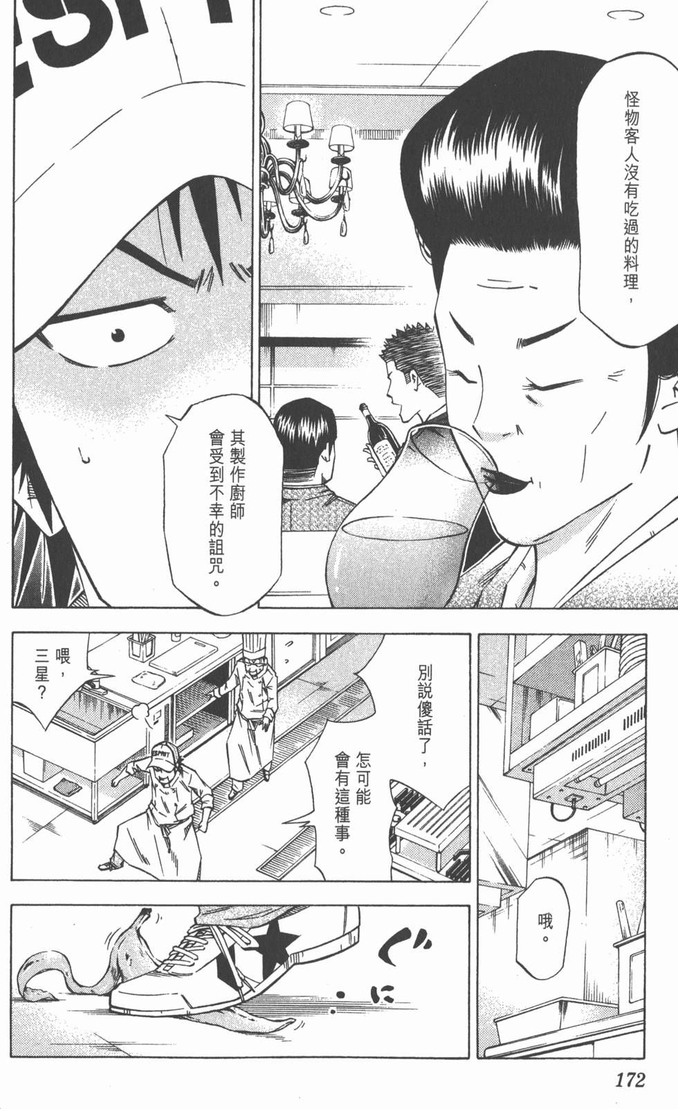 第168页