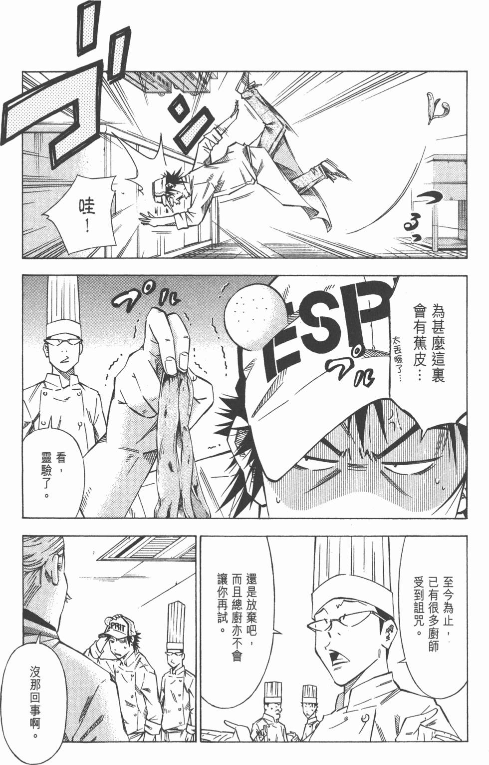 第169页