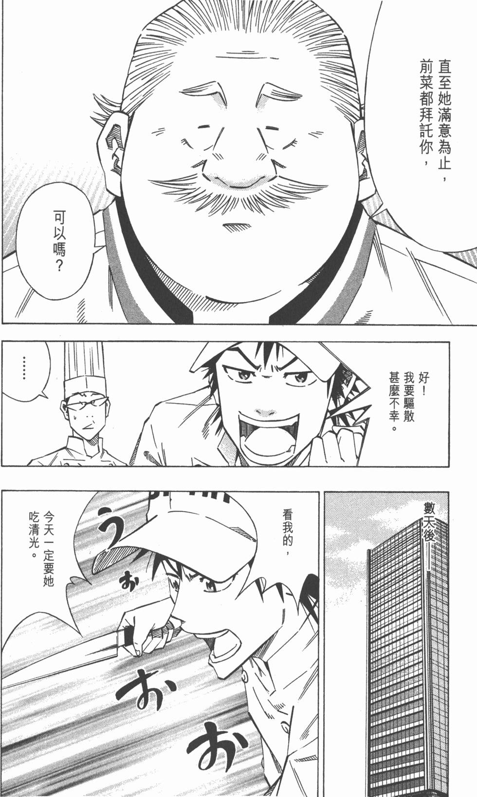 第170页