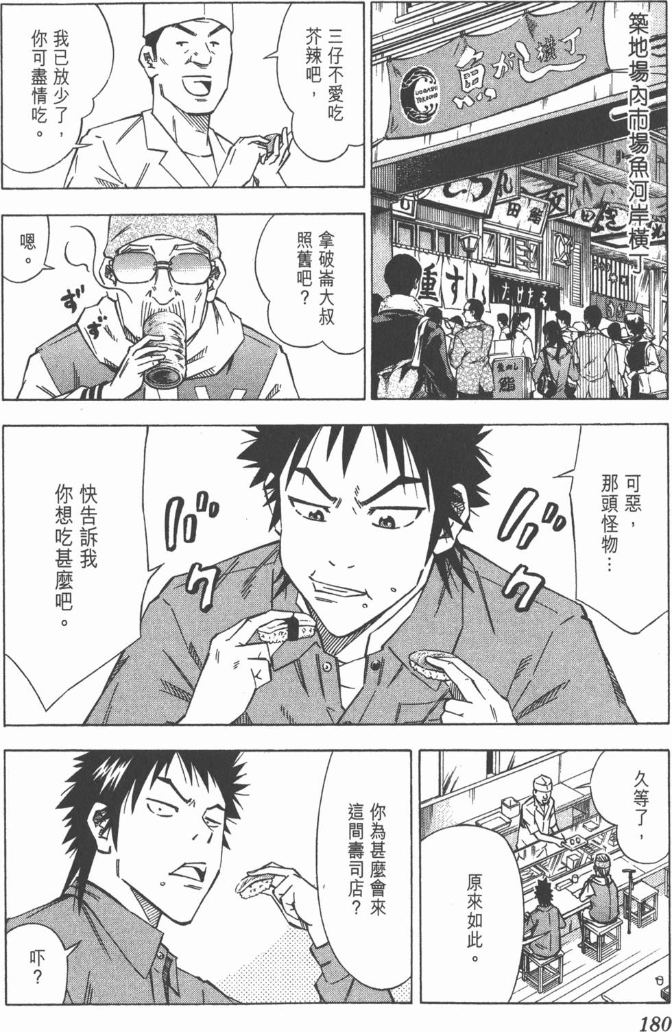 第176页