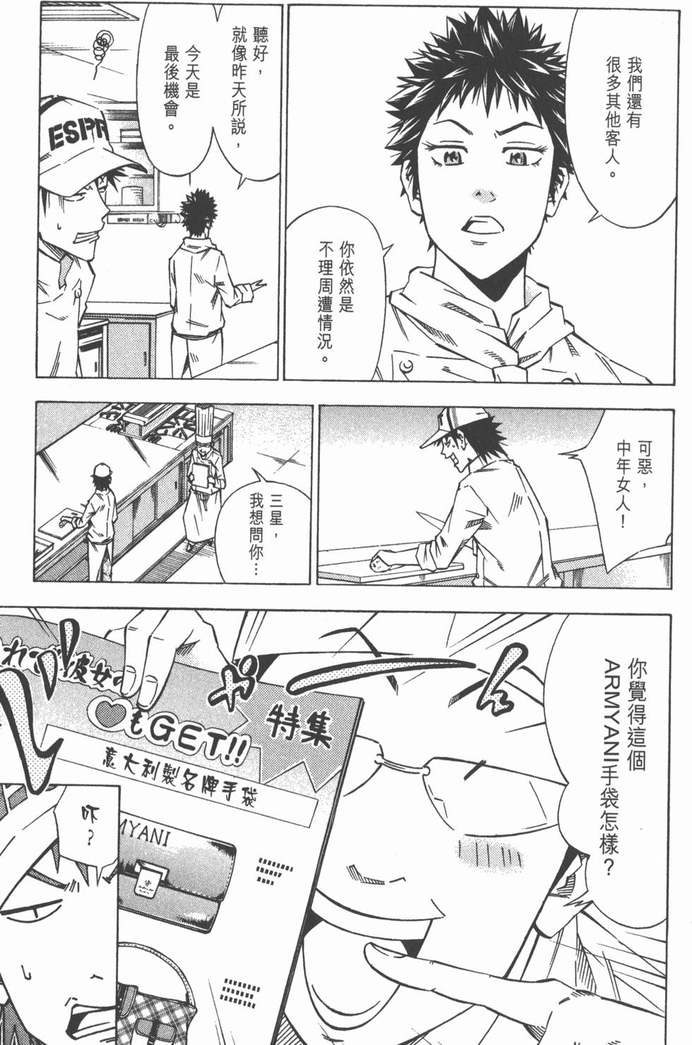 第179页