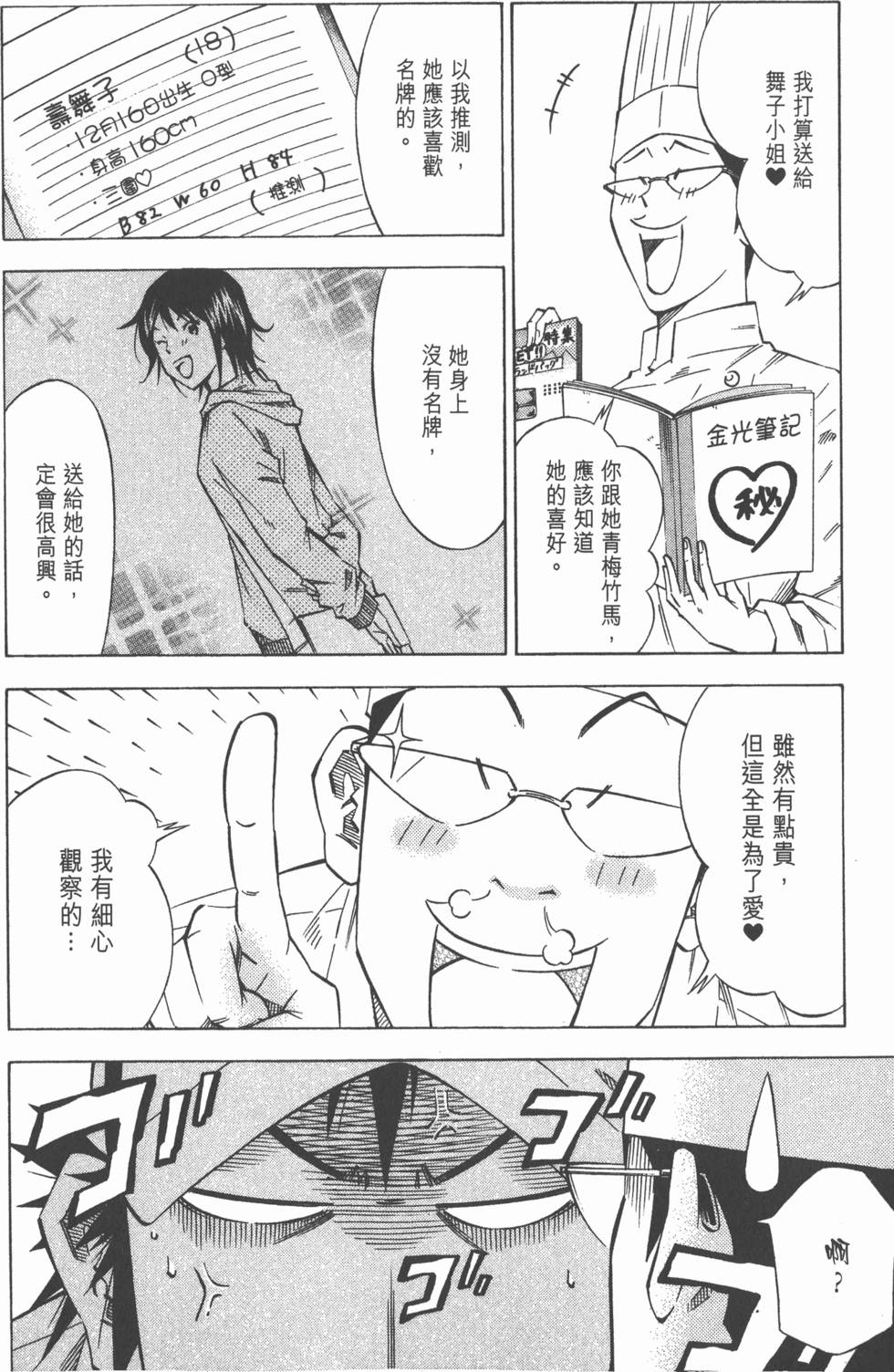 第180页