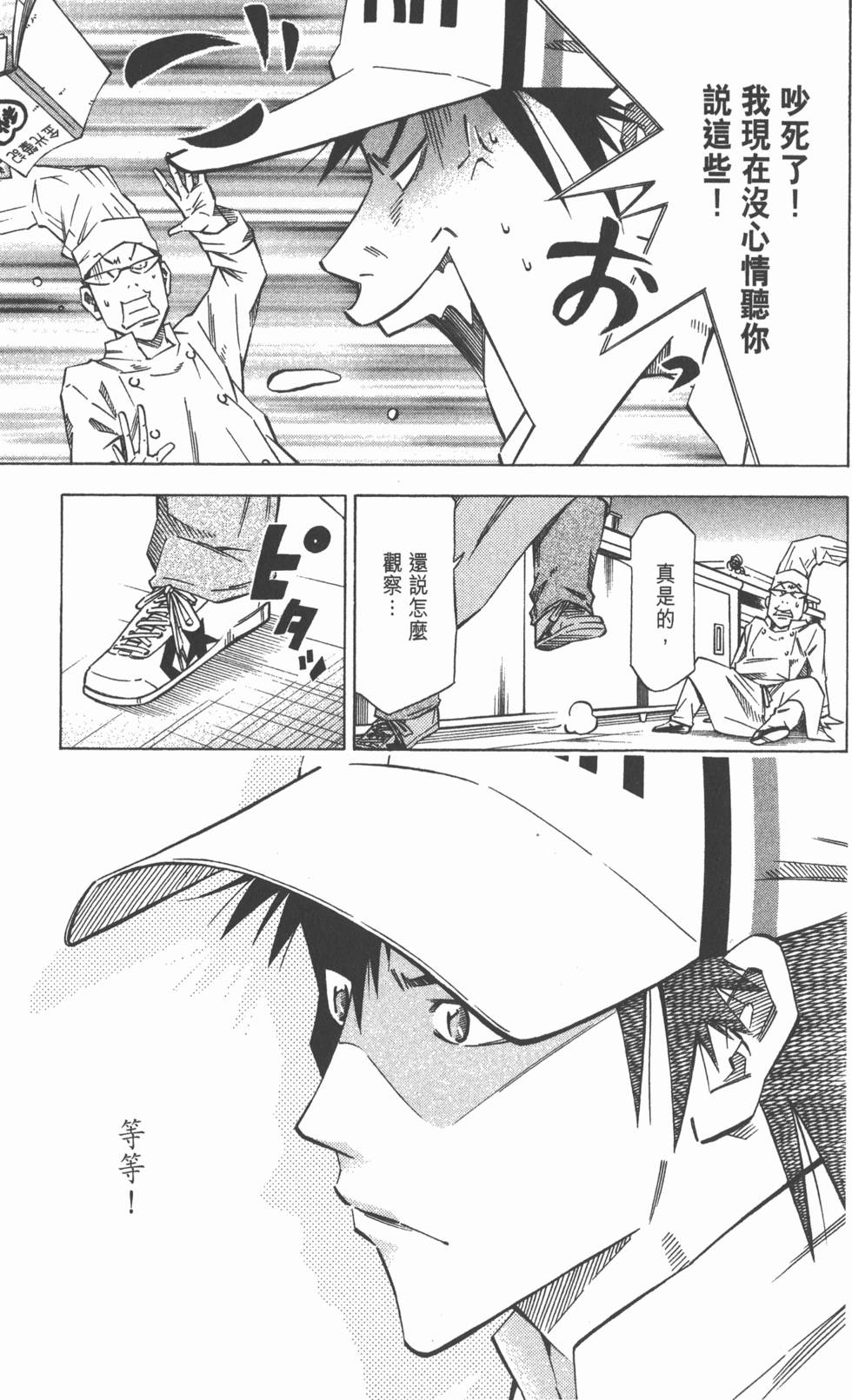 第181页
