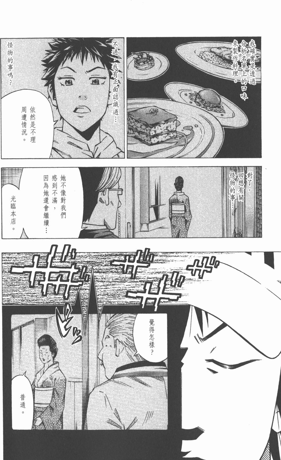第182页